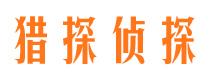 随县市婚姻出轨调查